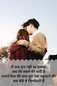 Maa ke liye Shayari in English