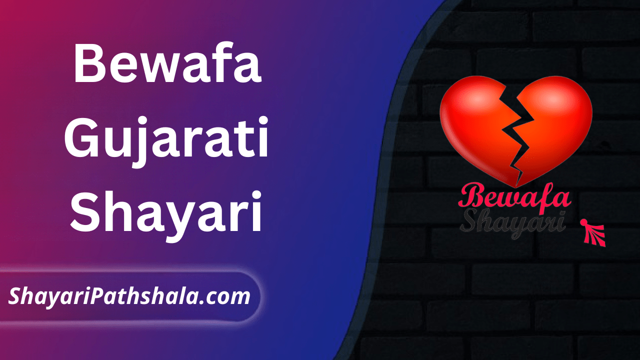 Mood Off Shayari in Hindi - ShayariPathshala