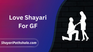 Love Shayari For GF