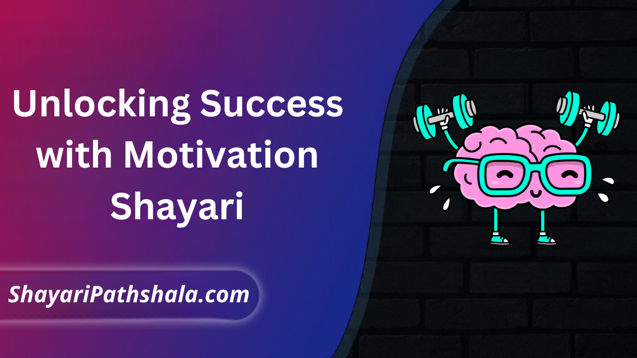 Unlocking Success with Motivation Shayari