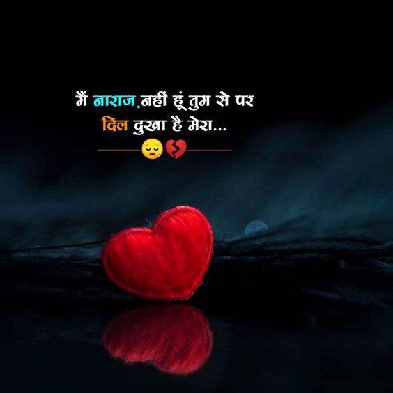 Alone Shayari in Hindi - दिल छू जाएगी! 😢