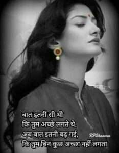 Attitude Shayari Hindi