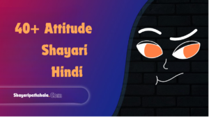 50+Attitude Shayari Hindi
