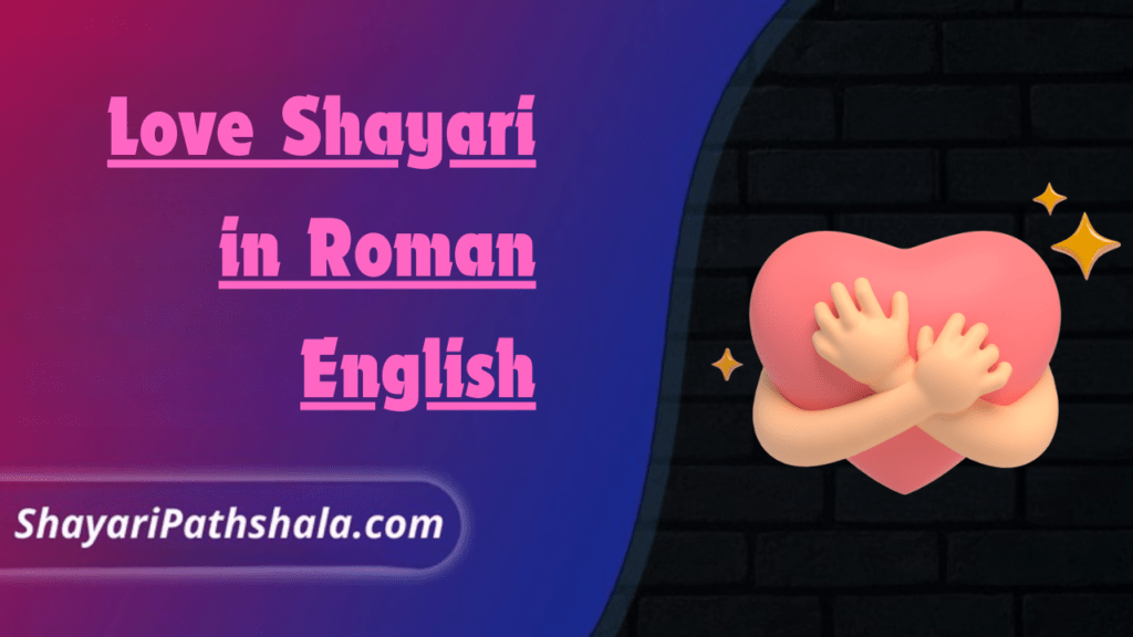 Love Shayari in Roman English